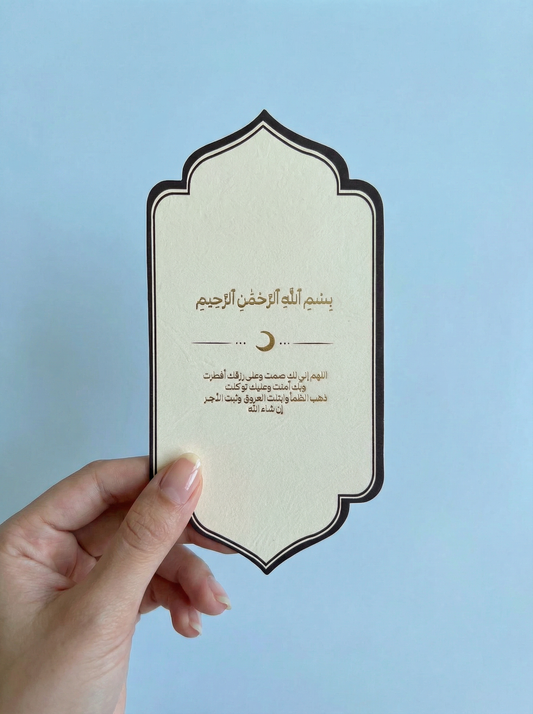 Dua Placecards (Pack of 10)