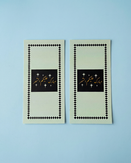 Layali Cutlery Sleeves (Pack of 10)